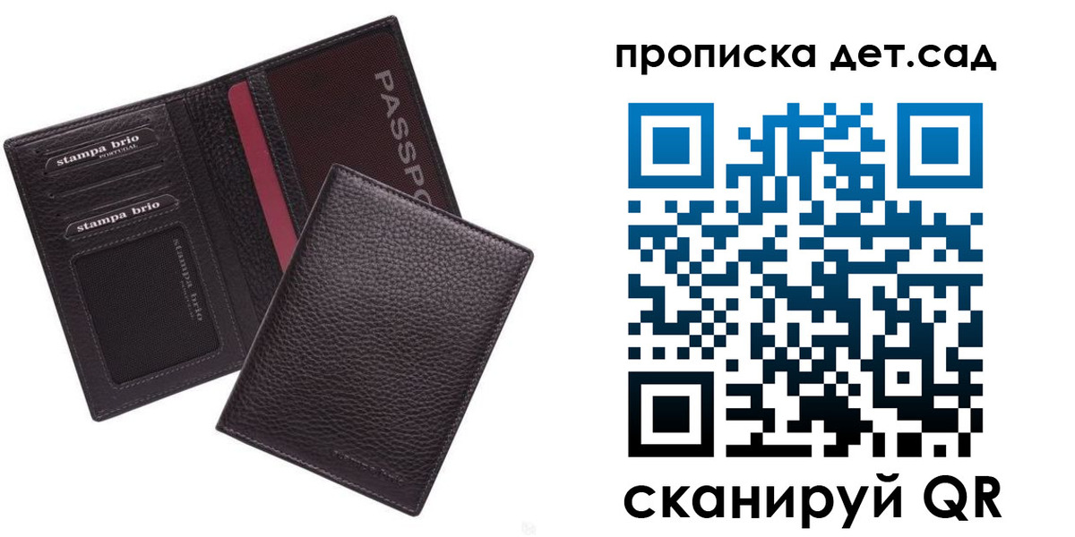 миграционный учет в Шадринске